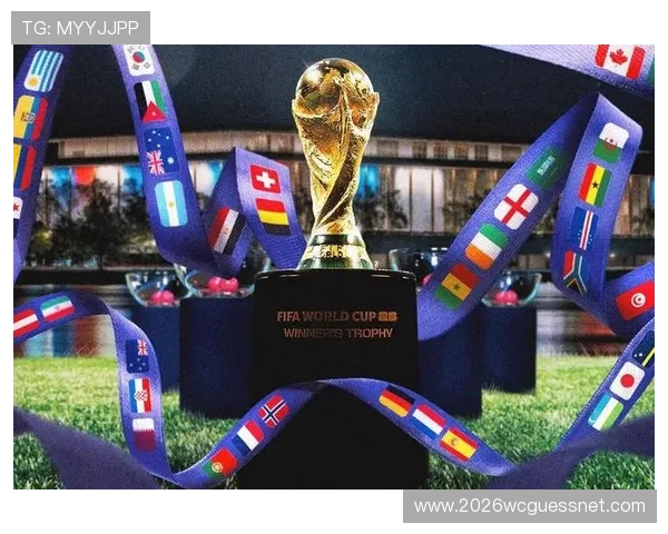 2026年世界杯正赛抽签时间正式公布，观众和参赛队伍应提前了解的重要信息