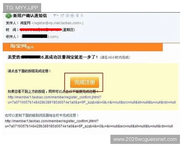 CMP体育官方官网新手注册流程与账号激活详细步骤