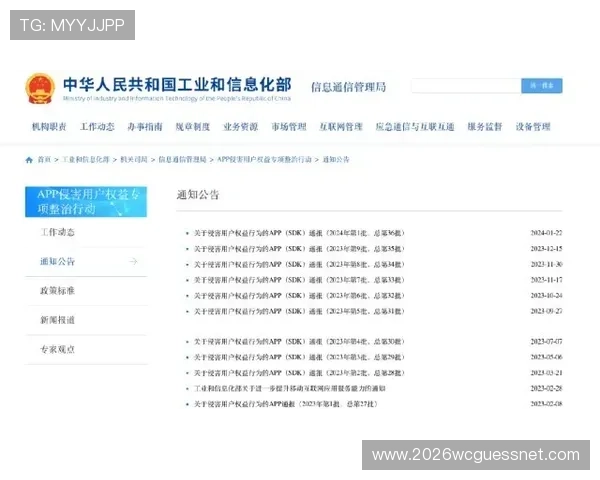 吉祥体育电脑版安全保障措施与隐私保护策略，保障用户信息安全与平台稳定运行