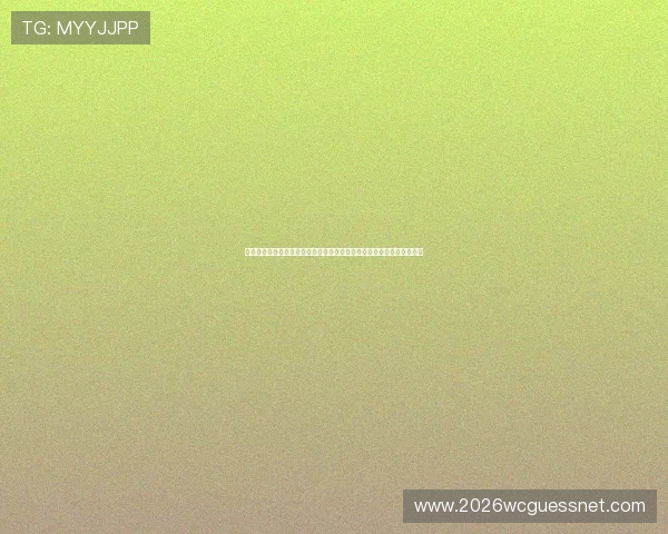 加拿大队在卡塔尔世界杯中的跑动距离统计，揭示球队体能与战术执行力