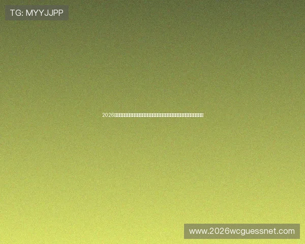 2026年世界杯美国队对阵澳大利亚队的比赛中最值得关注的明星球员分析与亮点展现